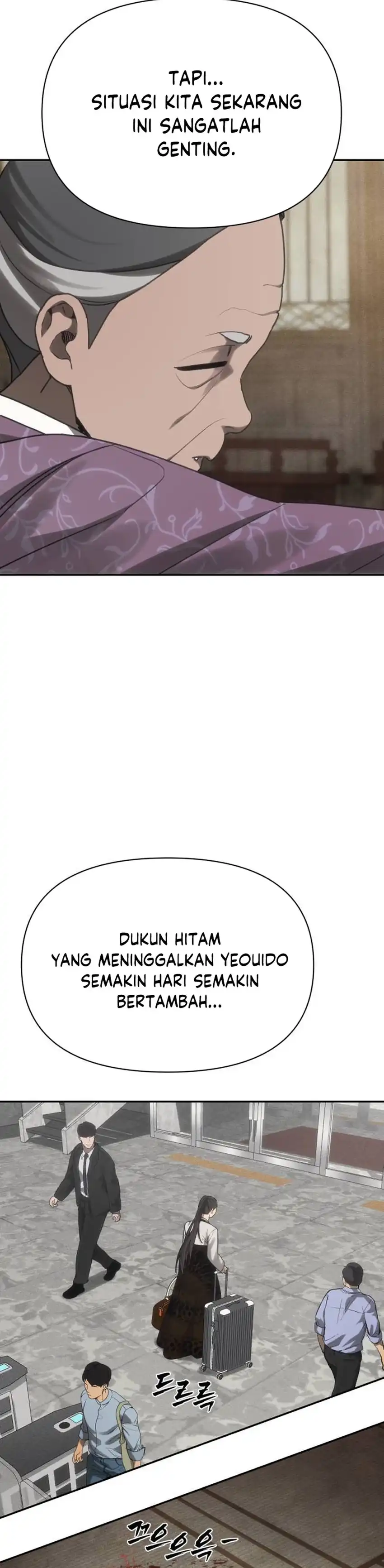 Shamoneyism Chapter 41 halaman 17
