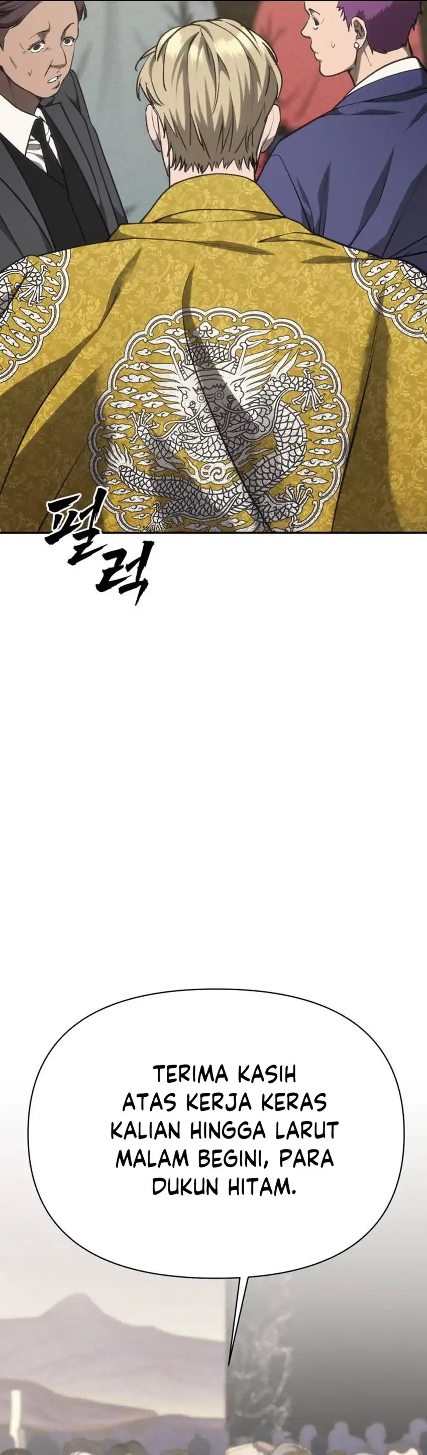 Shamoneyism Chapter 41 halaman 70