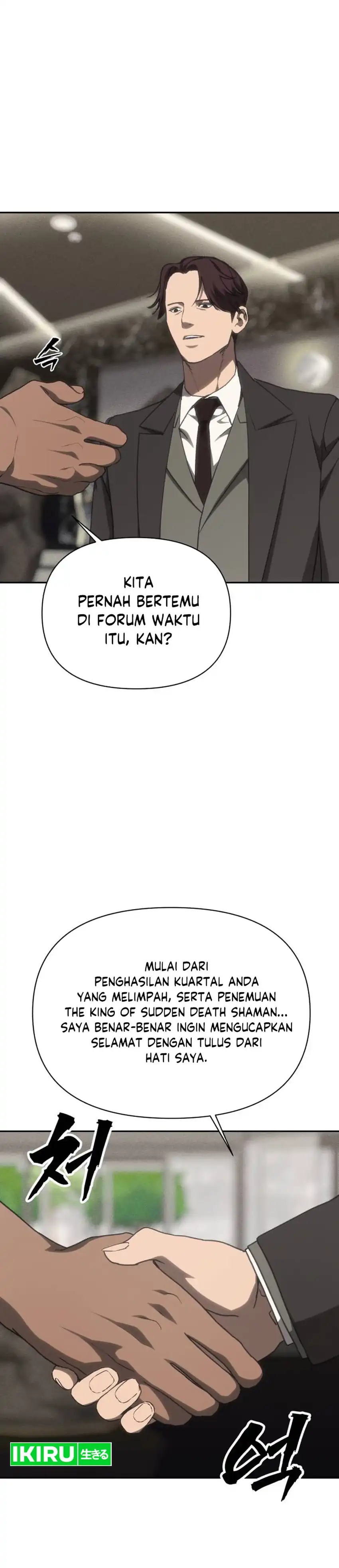 Shamoneyism Chapter 41 halaman 60