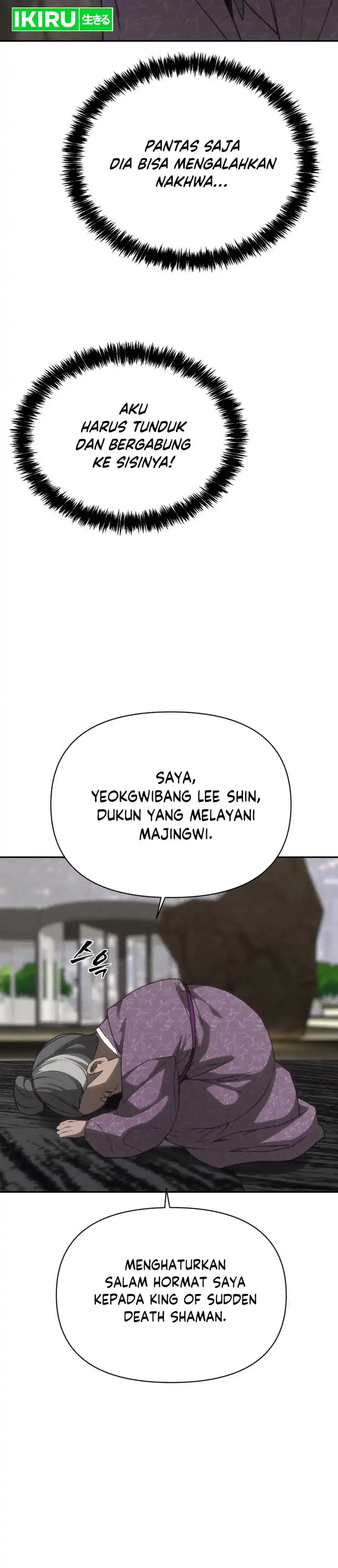 Shamoneyism Chapter 41 halaman 52