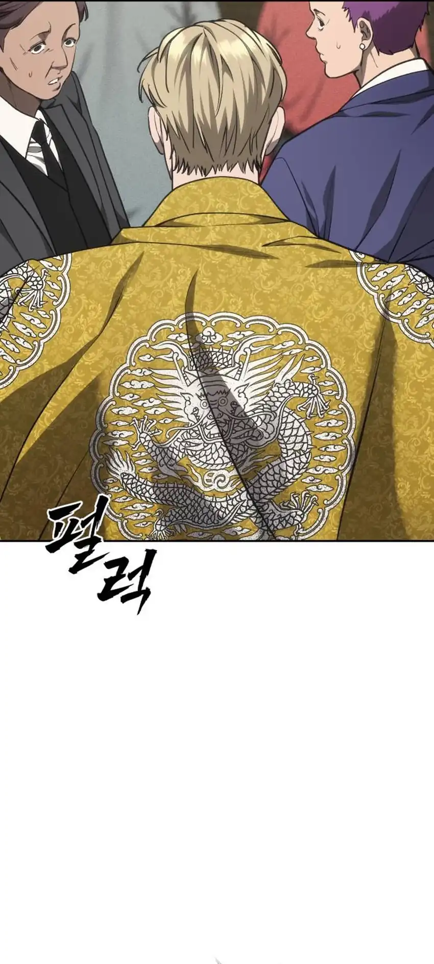 Shamoneyism Chapter 42 halaman 2
