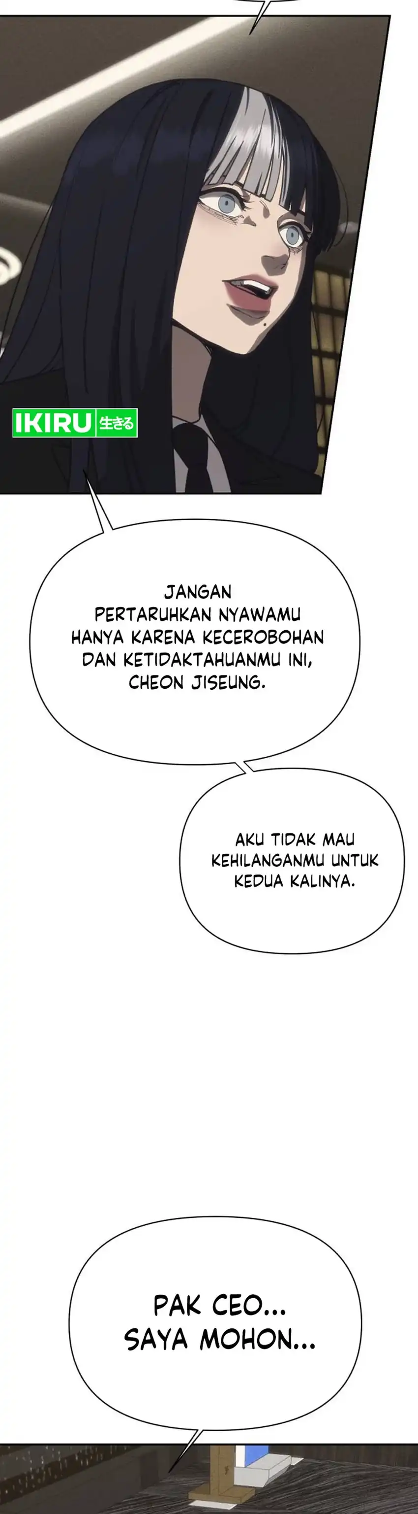 Shamoneyism Chapter 42 halaman 20