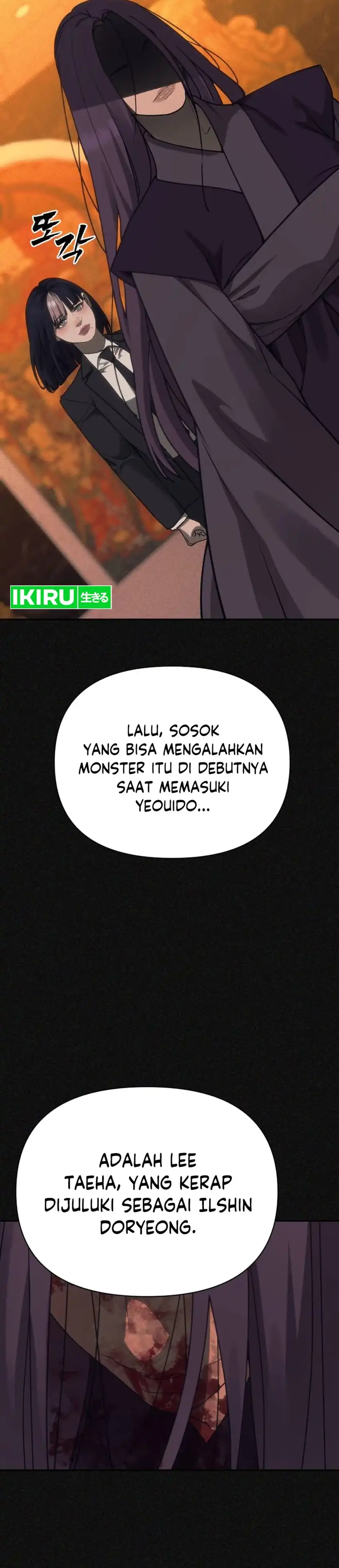 Shamoneyism Chapter 42 halaman 15