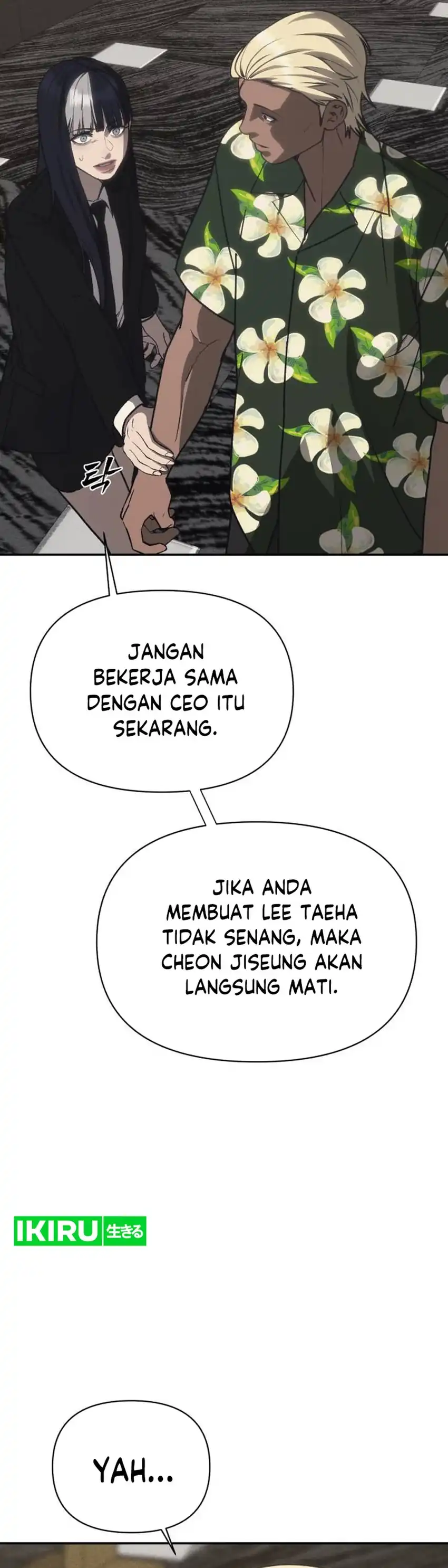 Shamoneyism Chapter 42 halaman 21