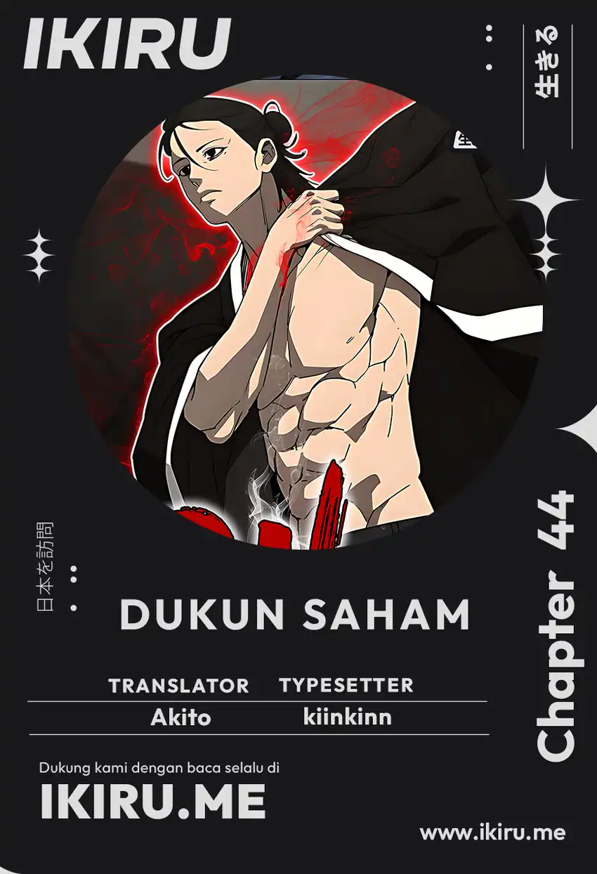 Shamoneyism Chapter 44 halaman 1