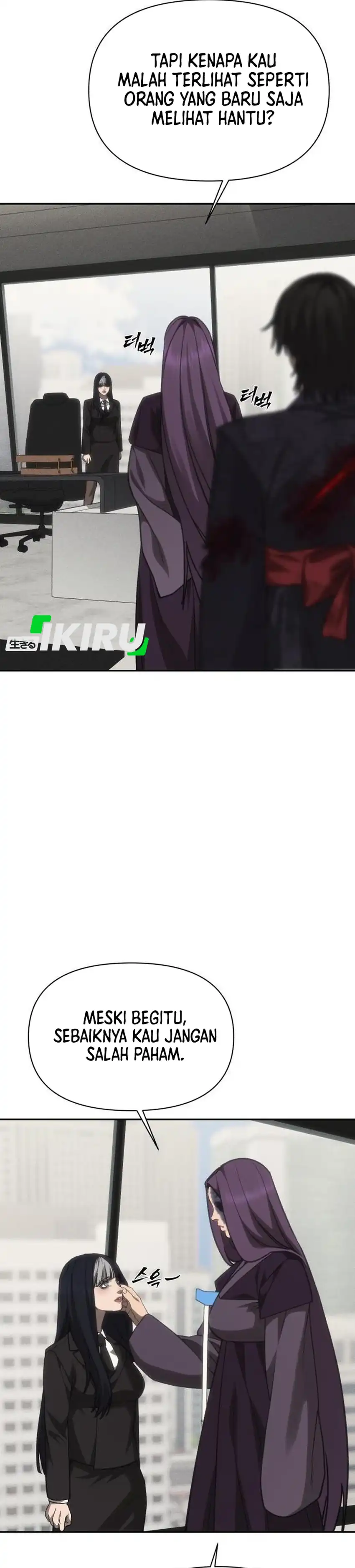 Shamoneyism Chapter 45 halaman 32