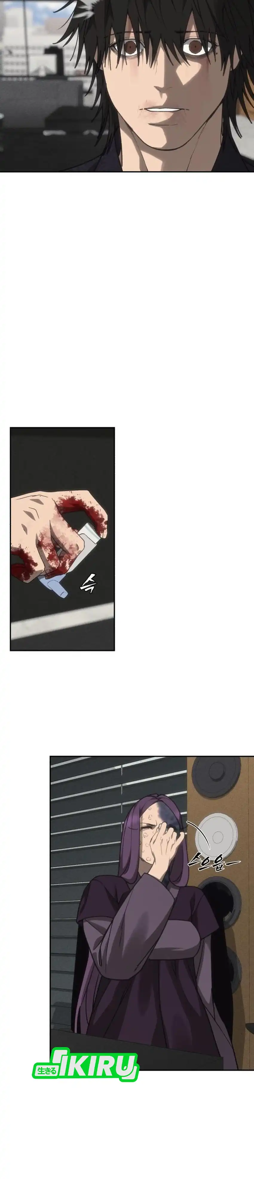 Shamoneyism Chapter 45 halaman 39