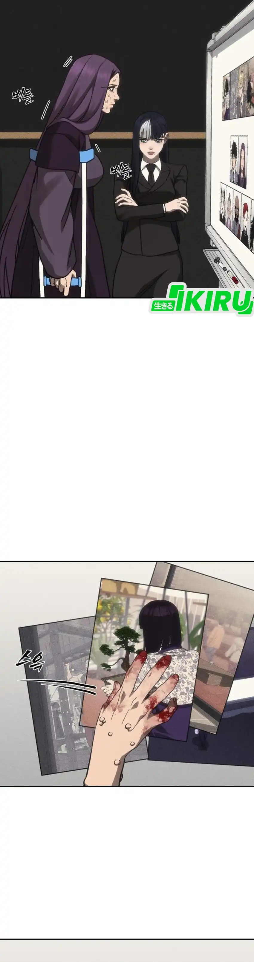 Shamoneyism Chapter 45 halaman 41