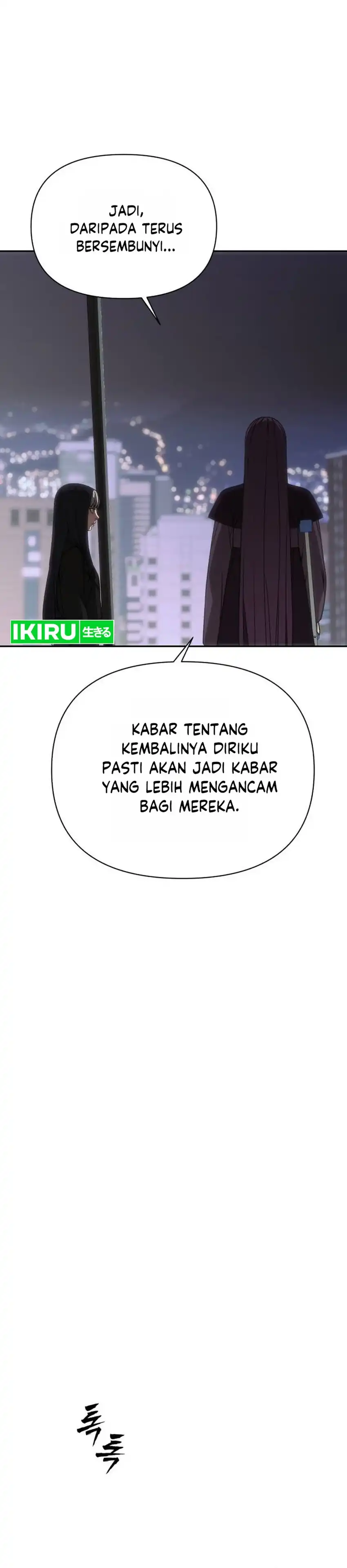 Shamoneyism Chapter 47 halaman 21
