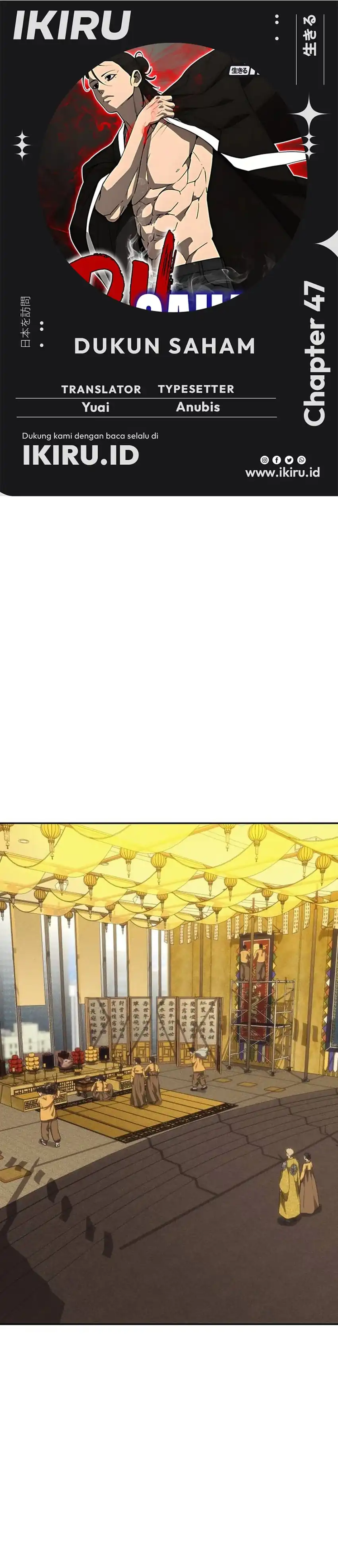 Shamoneyism Chapter 47 halaman 1