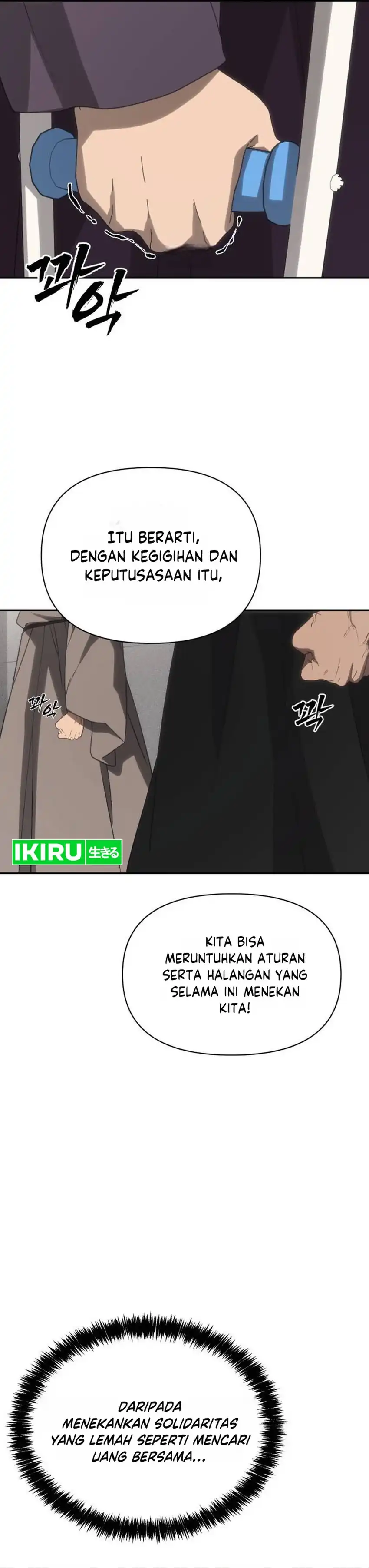 Shamoneyism Chapter 47 halaman 45