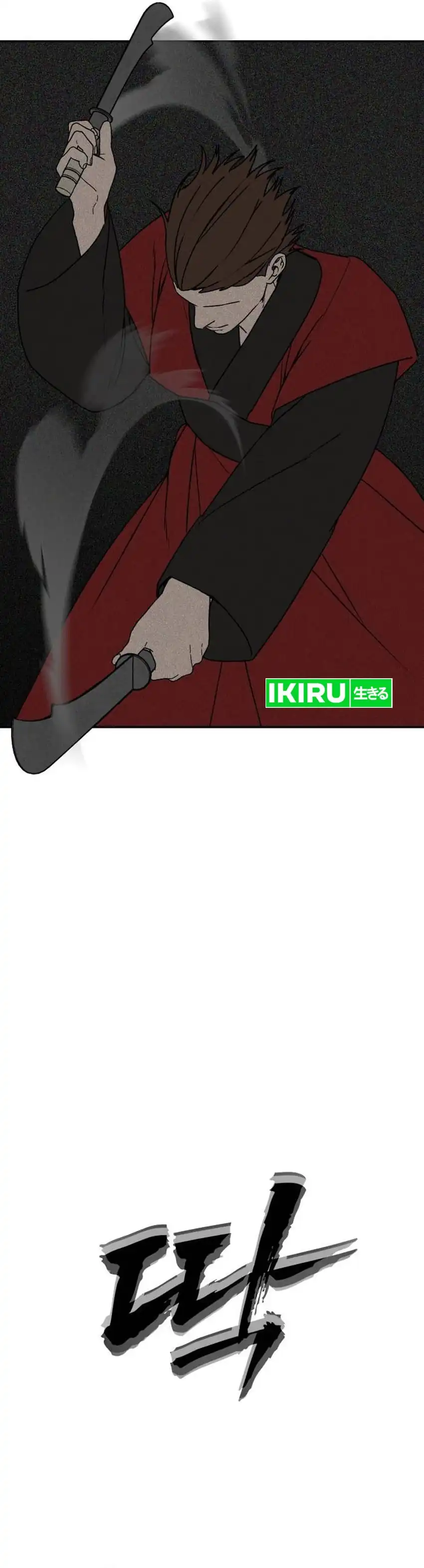 Shamoneyism Chapter 48 halaman 52