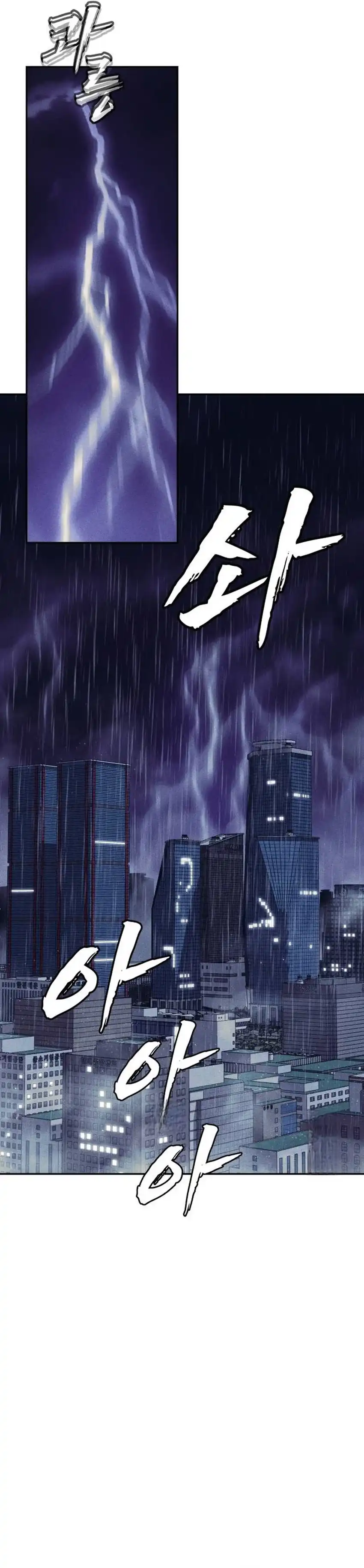 Shamoneyism Chapter 48 halaman 53