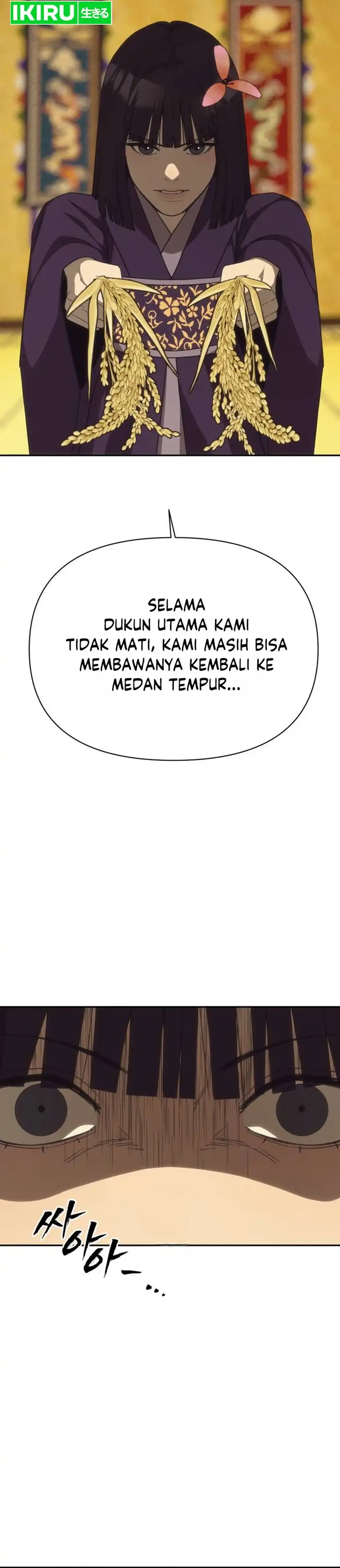 Shamoneyism Chapter 50 halaman 69