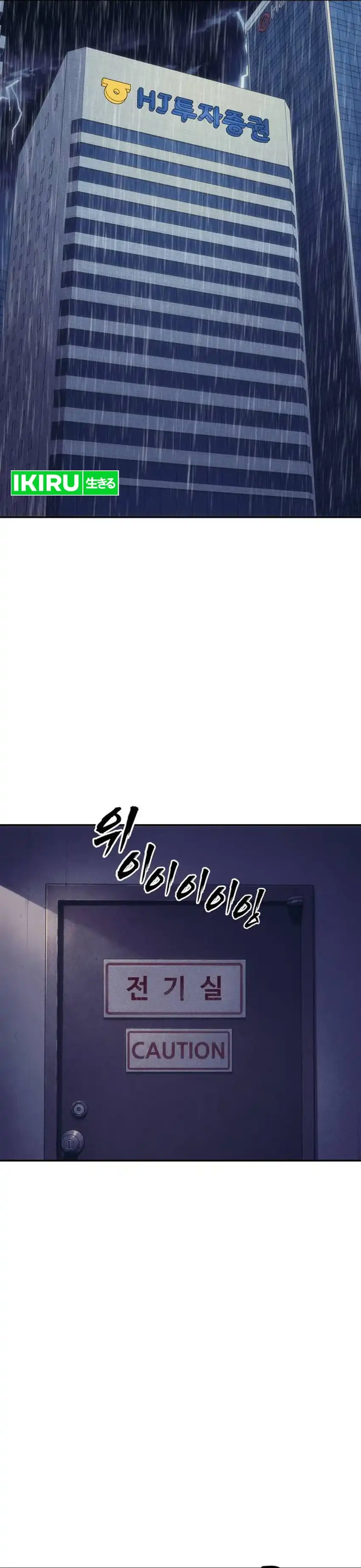Shamoneyism Chapter 50 halaman 63