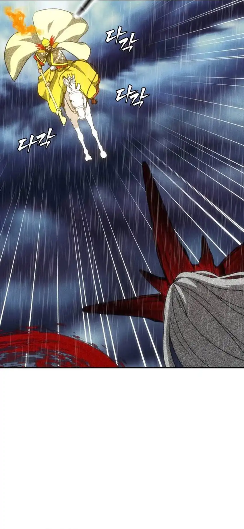 Shamoneyism Chapter 50 halaman 73