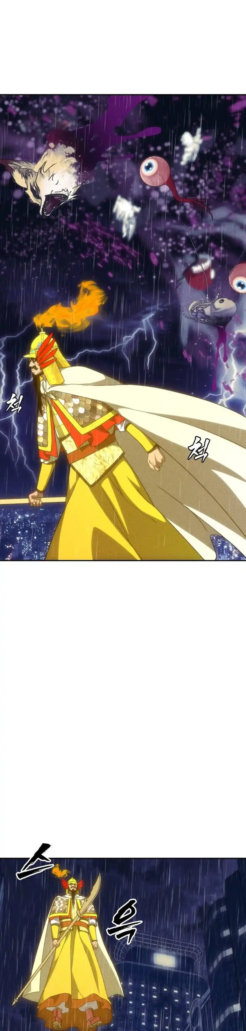 Shamoneyism Chapter 50 halaman 6