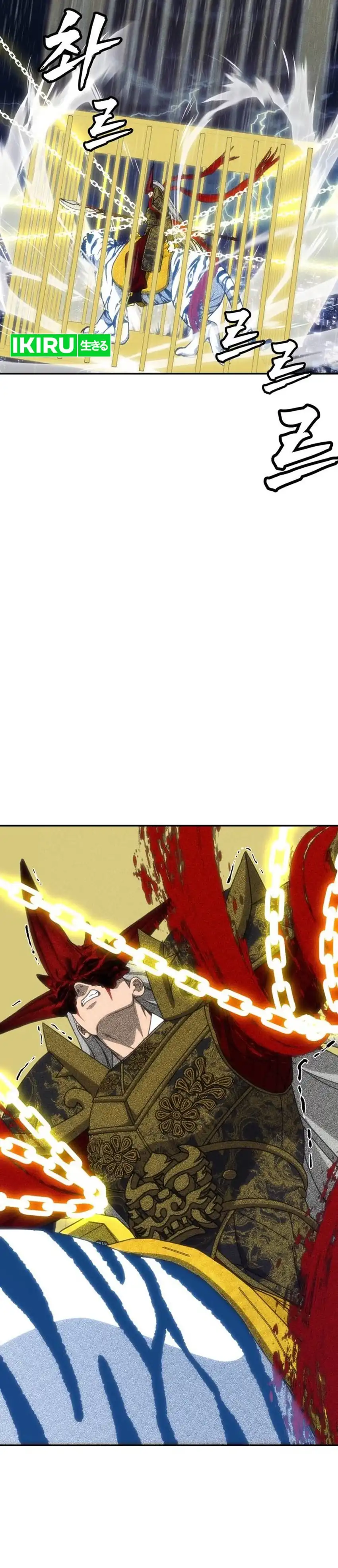 Shamoneyism Chapter 50 halaman 67