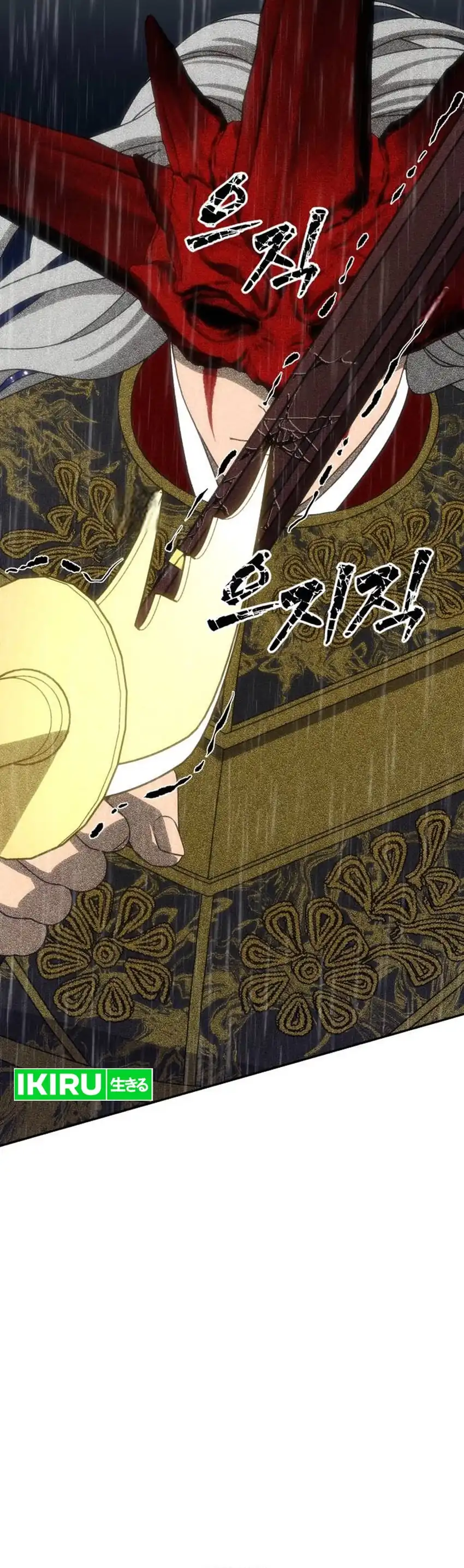Shamoneyism Chapter 50 halaman 76
