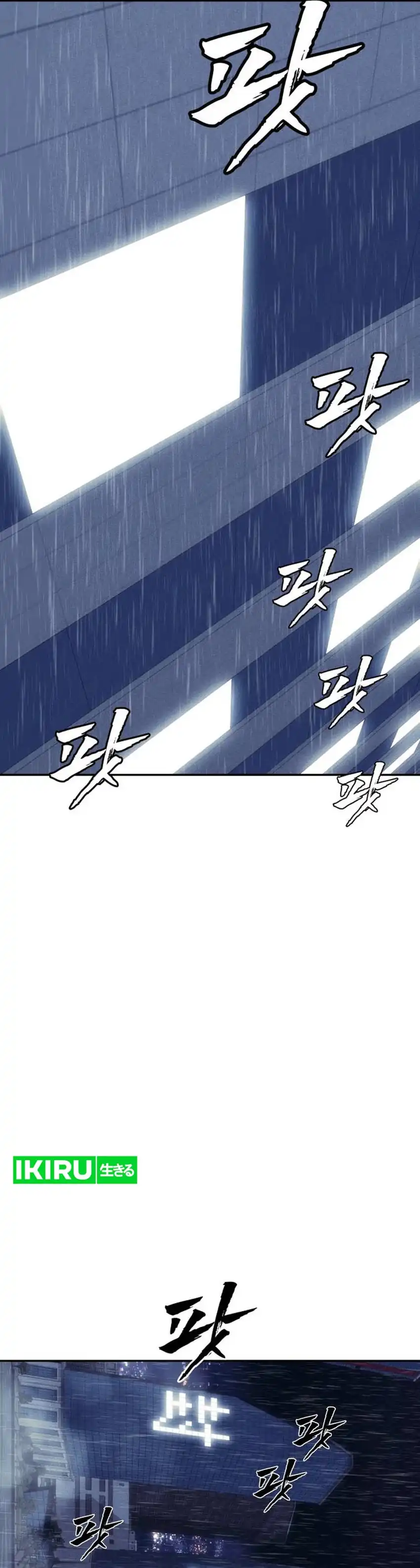 Shamoneyism Chapter 50 halaman 64