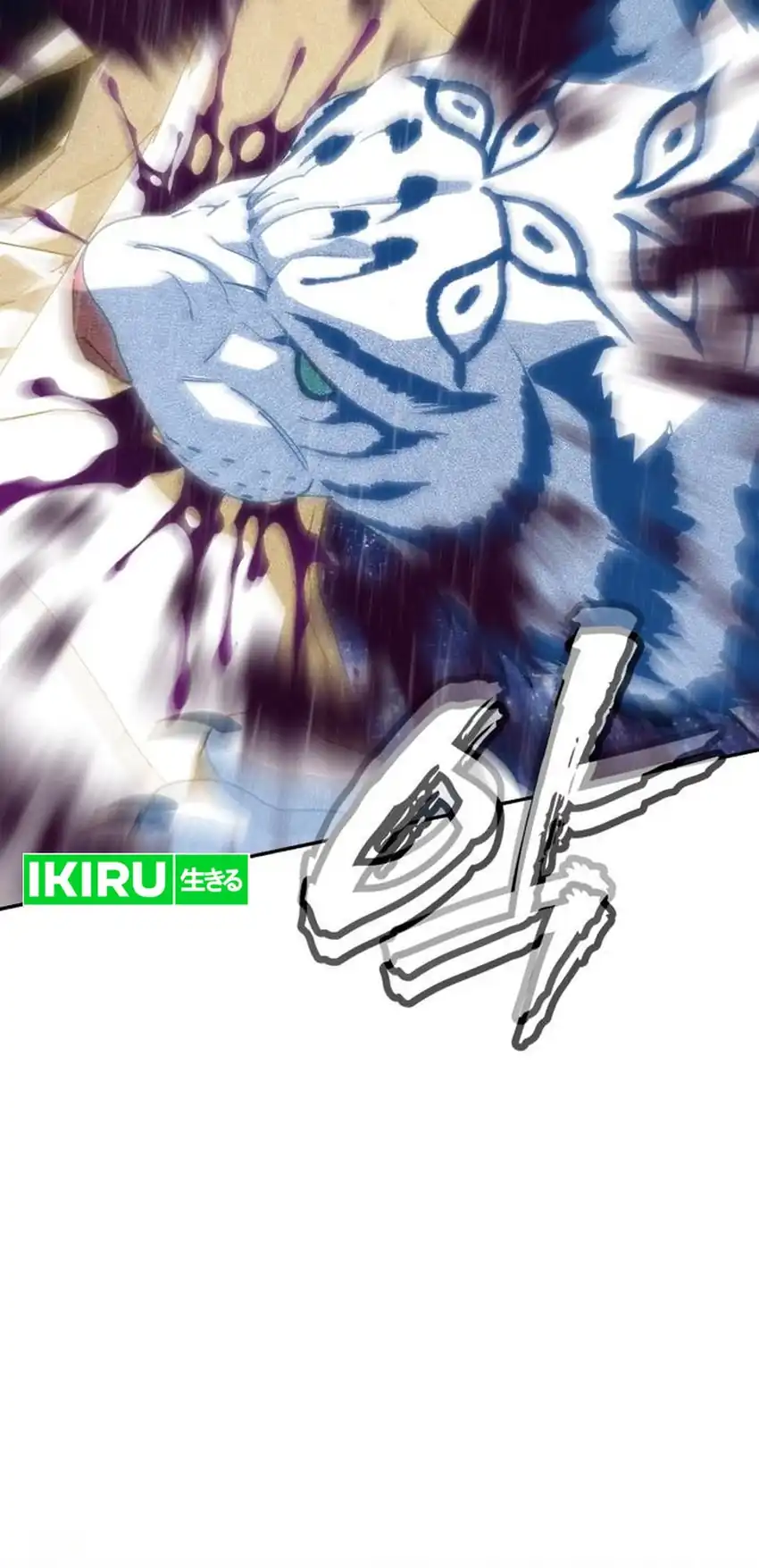 Shamoneyism Chapter 50 halaman 78