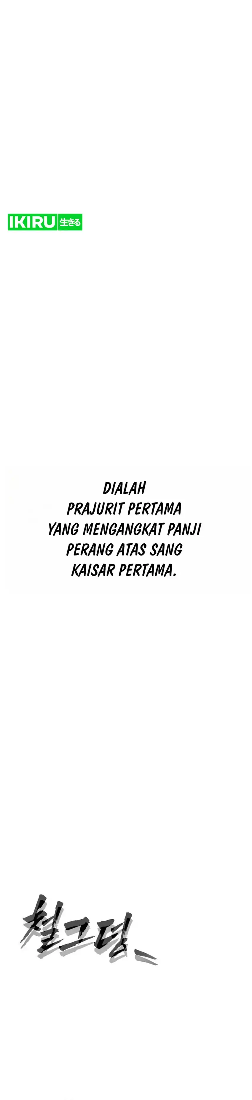 Shamoneyism Chapter 50 halaman 19
