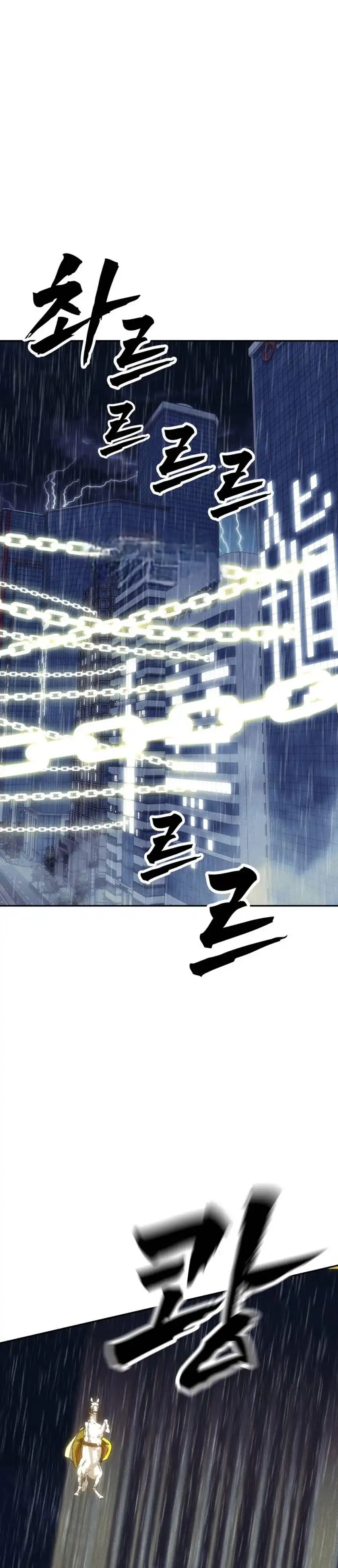 Shamoneyism Chapter 50 halaman 66