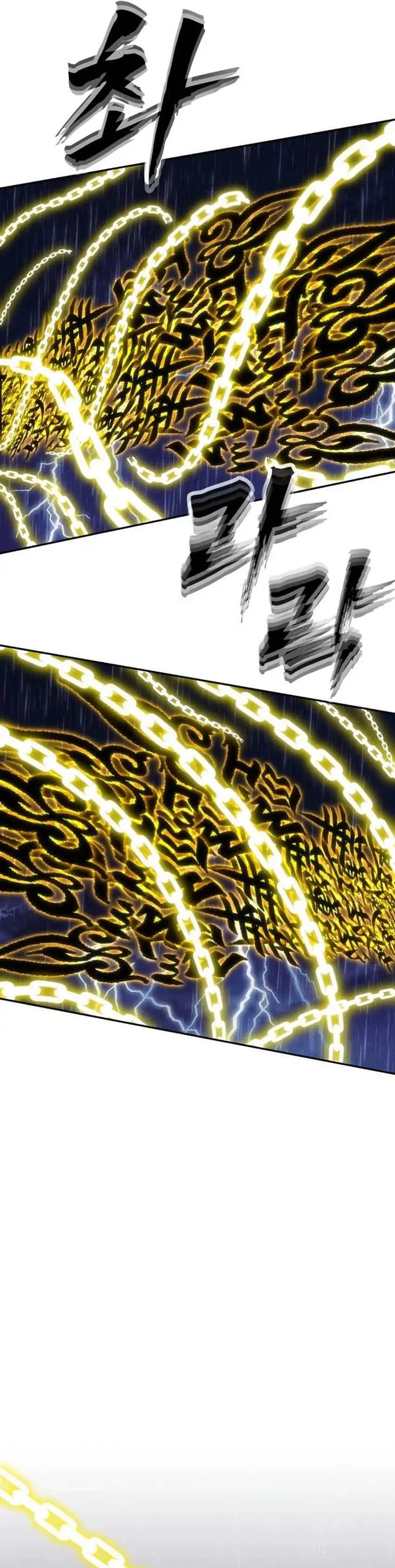 Shamoneyism Chapter 51 halaman 46