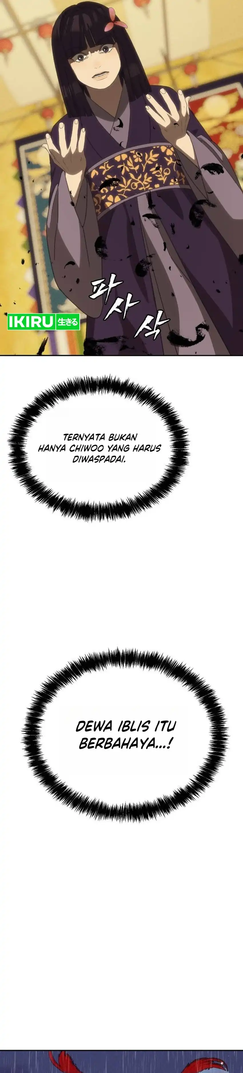 Shamoneyism Chapter 51 halaman 14