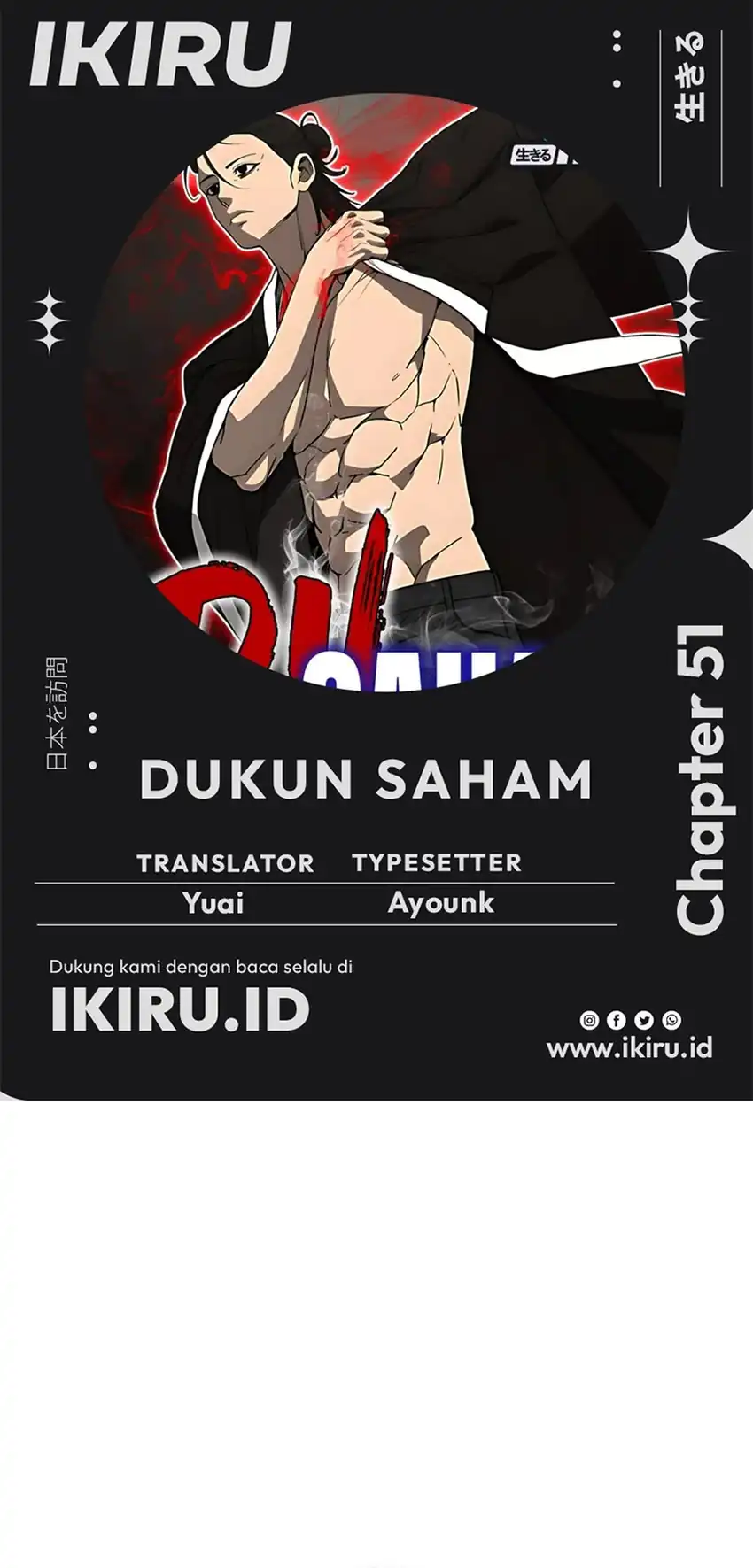 Shamoneyism Chapter 51 halaman 1
