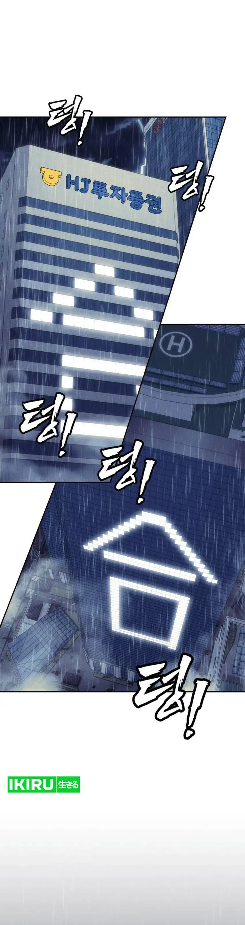 Shamoneyism Chapter 51 halaman 43