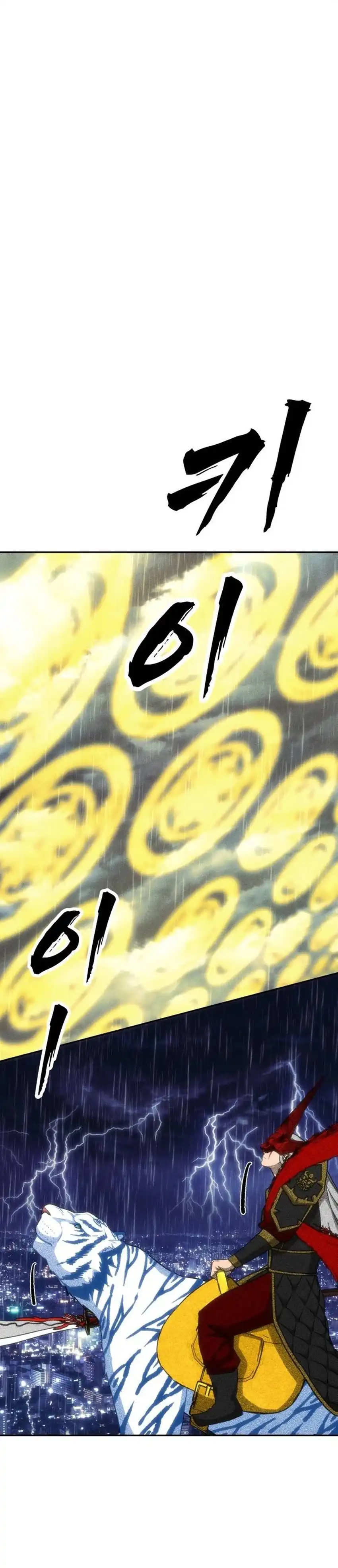 Shamoneyism Chapter 51 halaman 22