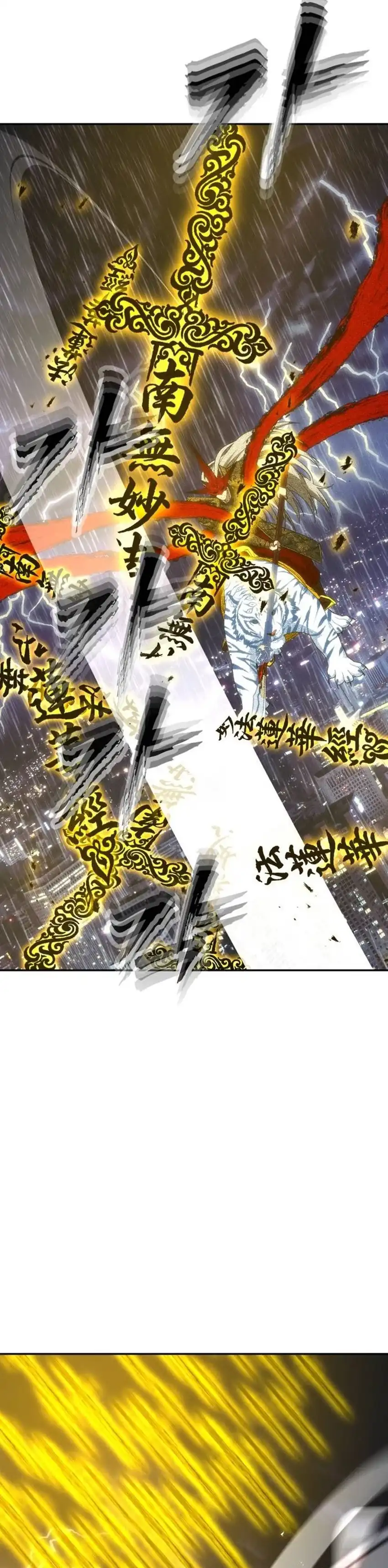 Shamoneyism Chapter 51 halaman 38