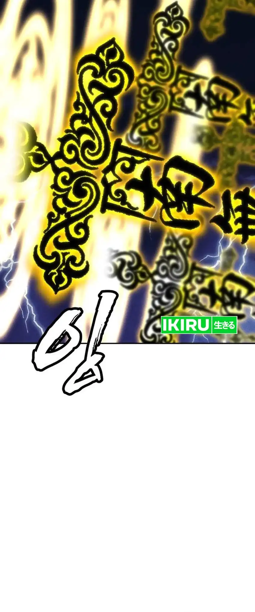 Shamoneyism Chapter 51 halaman 34