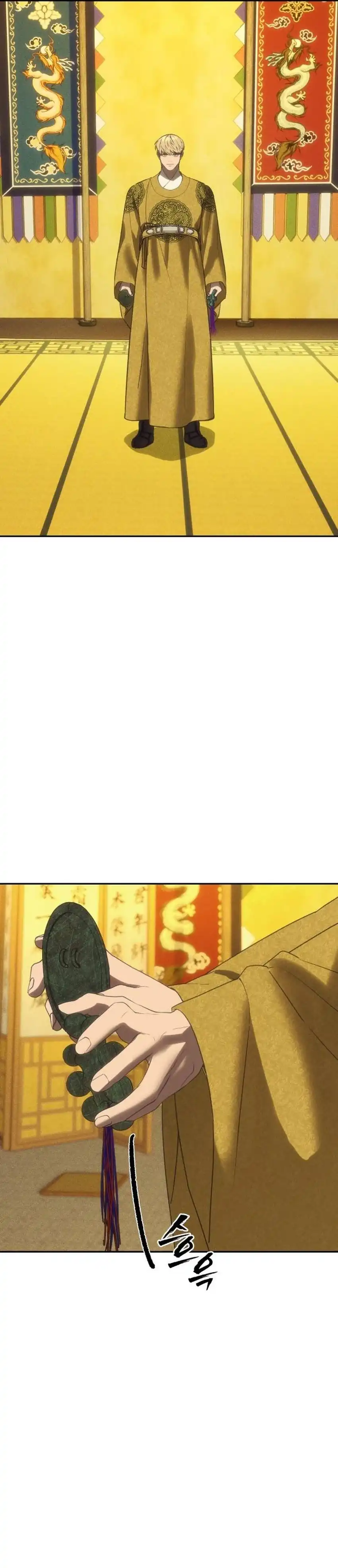 Shamoneyism Chapter 51 halaman 69