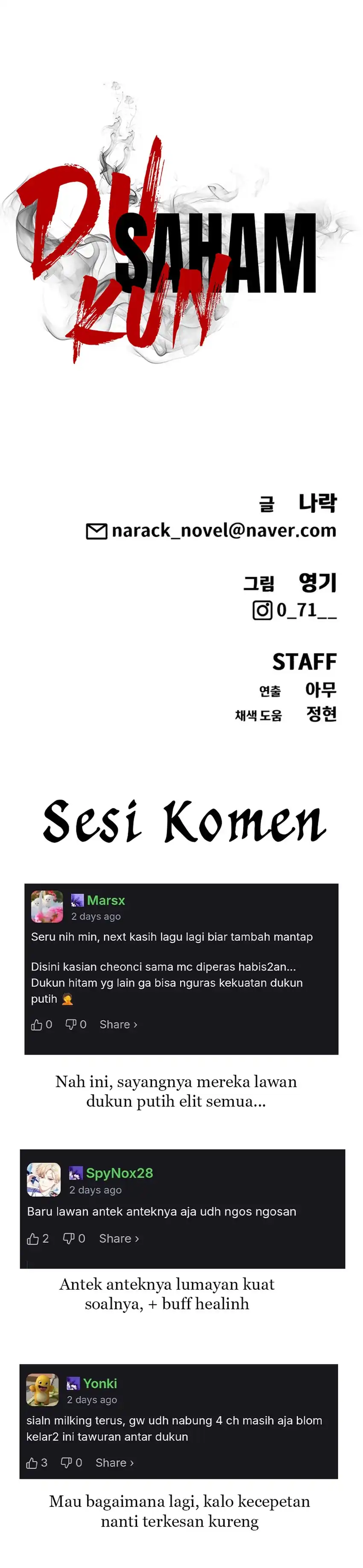 Shamoneyism Chapter 52 halaman 75
