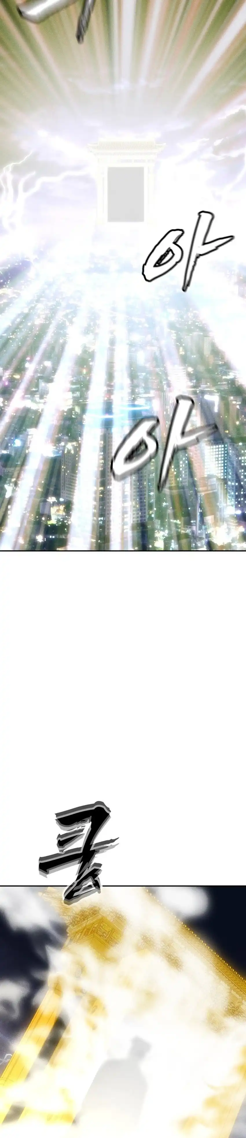 Shamoneyism Chapter 52 halaman 53