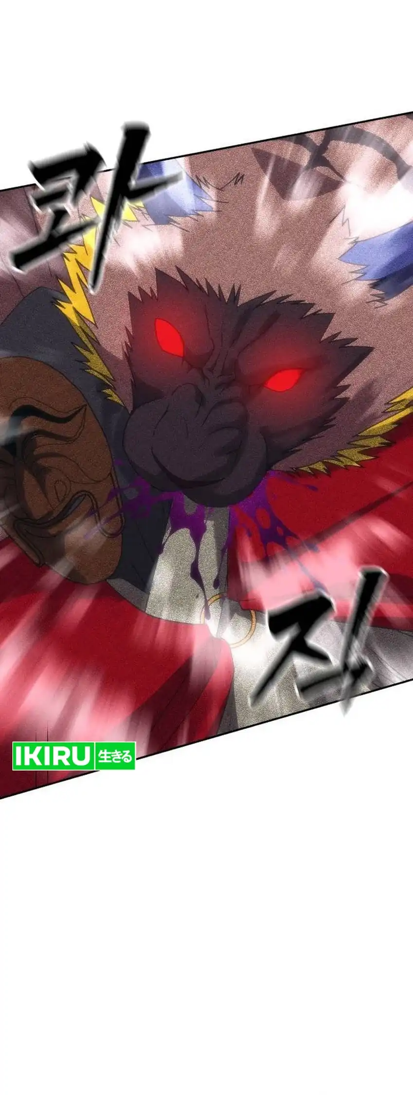 Shamoneyism Chapter 53 halaman 50