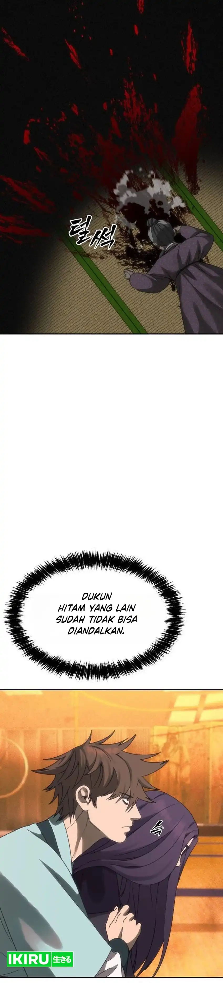Shamoneyism Chapter 53 halaman 57