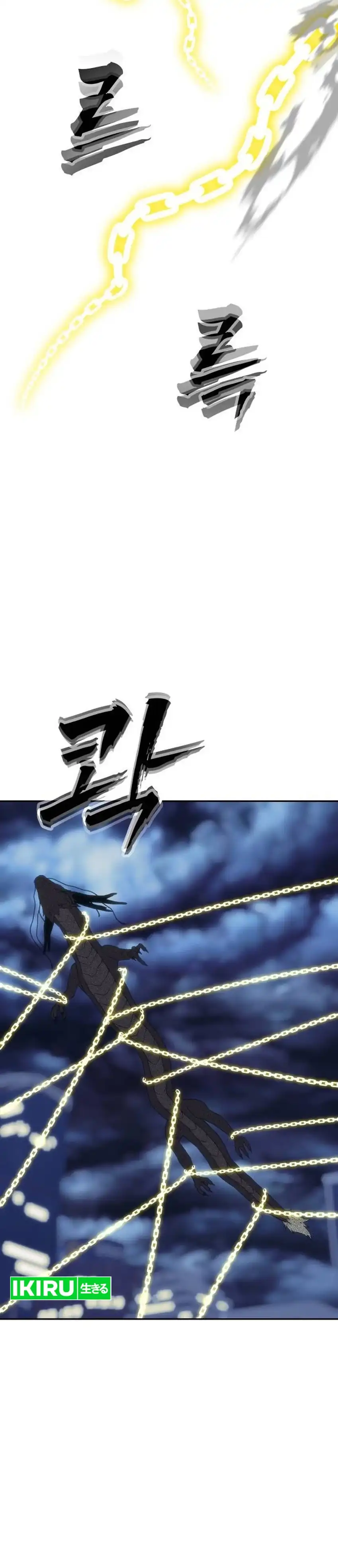 Shamoneyism Chapter 53 halaman 63