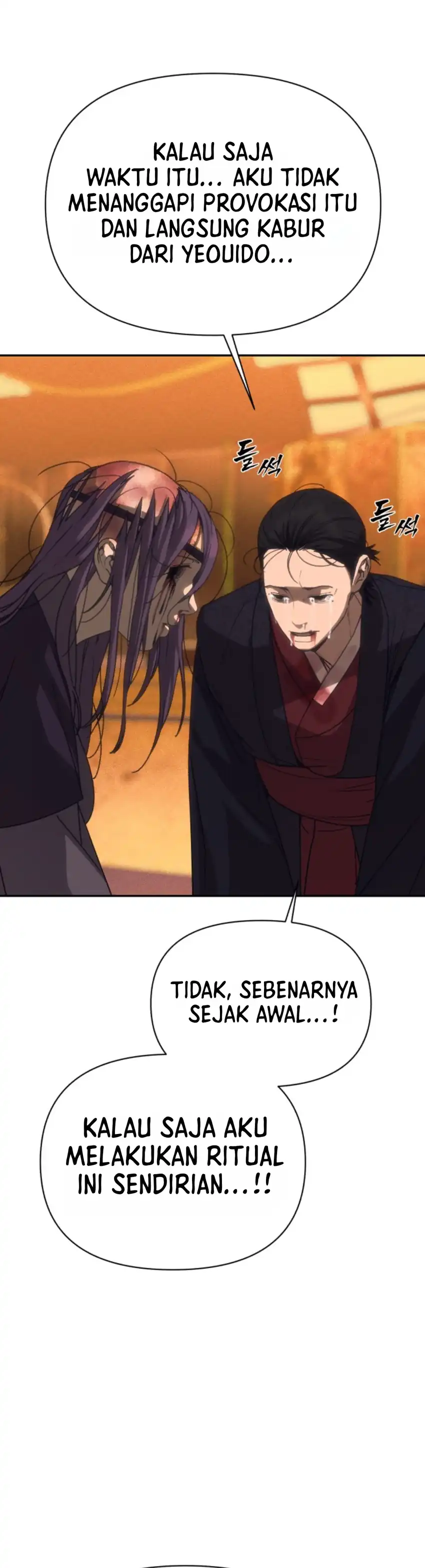 Shamoneyism Chapter 54 halaman 66