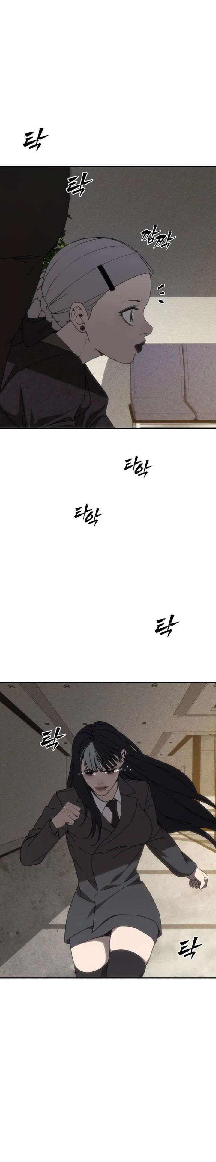 Shamoneyism Chapter 55 halaman 30