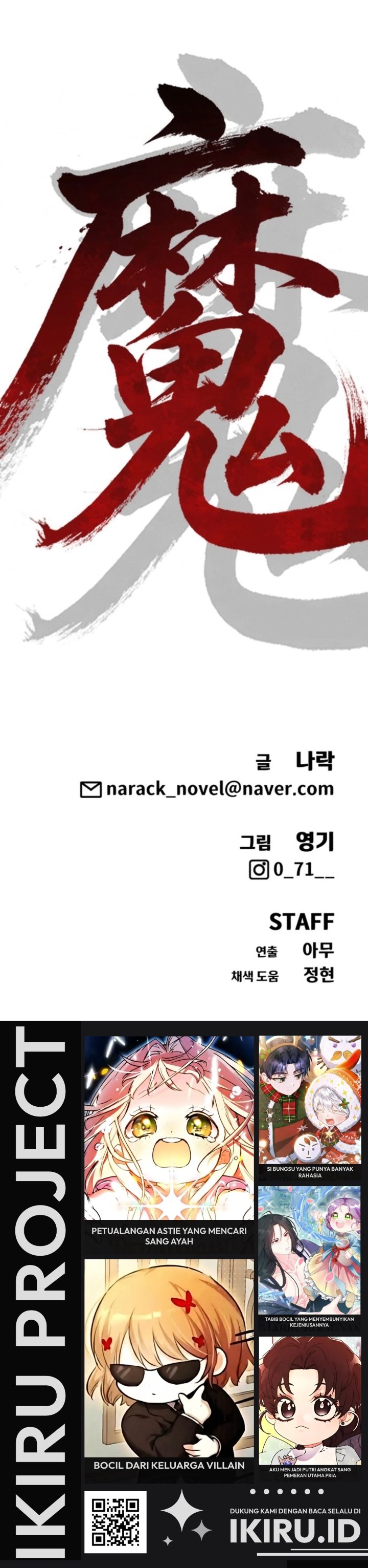 Shamoneyism Chapter 57 halaman 64