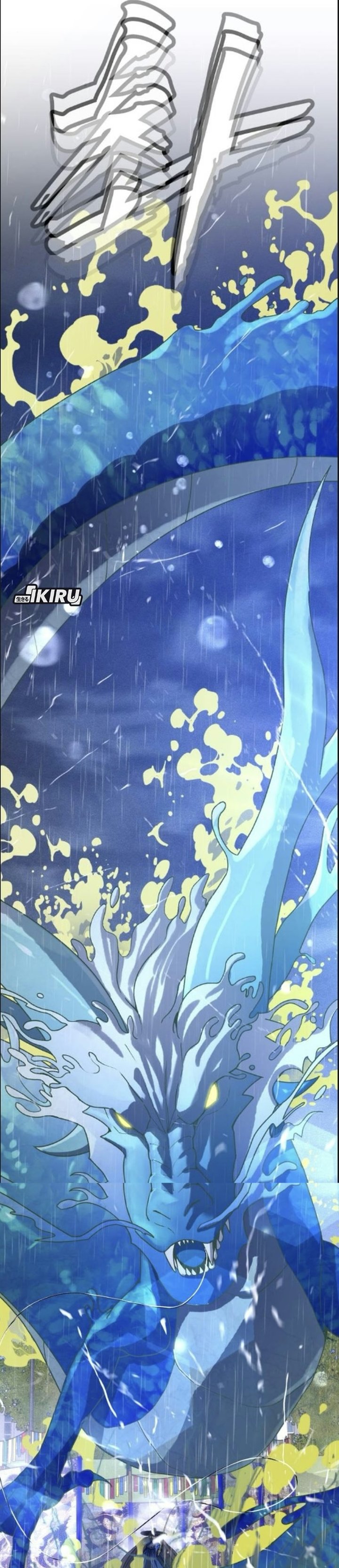 Shamoneyism Chapter 59 halaman 74