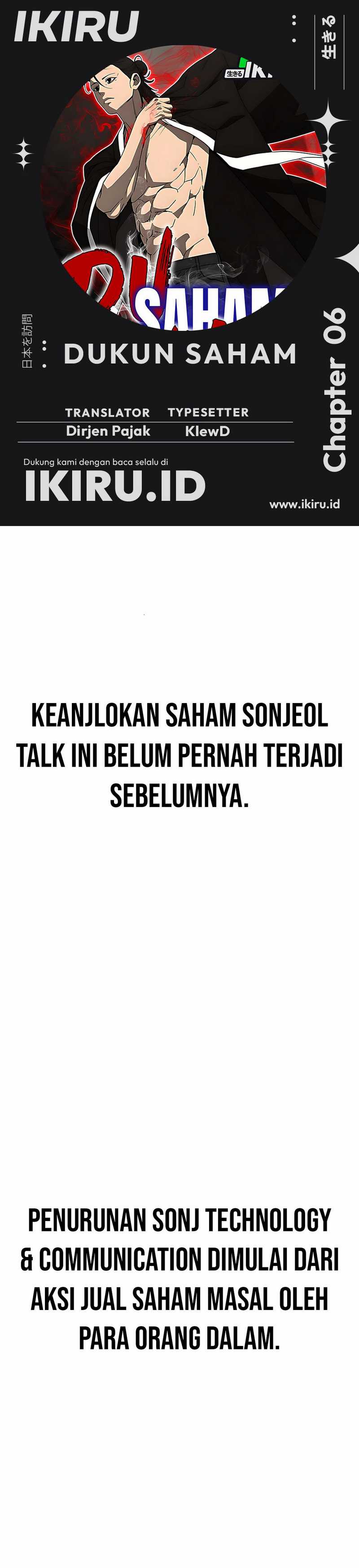 Shamoneyism Chapter 6 halaman 1