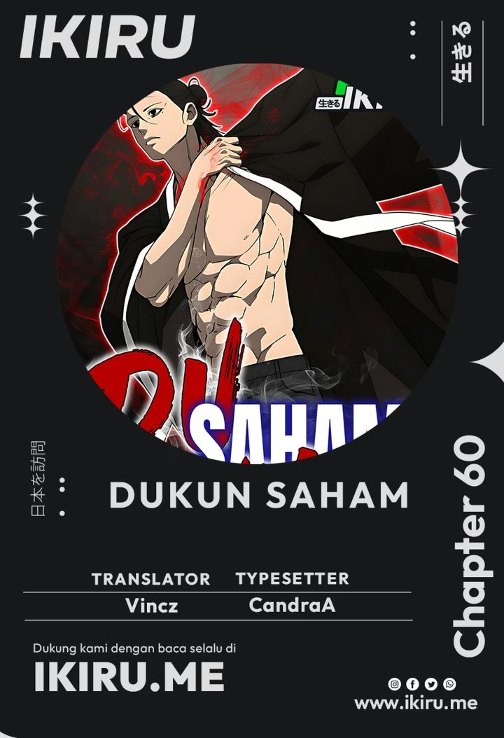 Shamoneyism Chapter 60 halaman 1