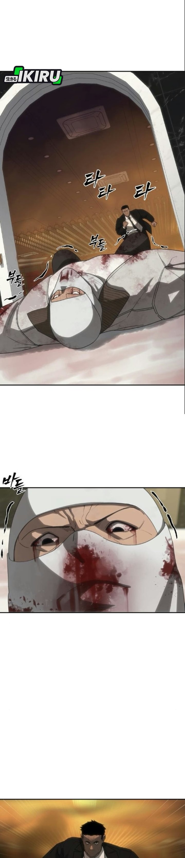 Shamoneyism Chapter 61 halaman 48