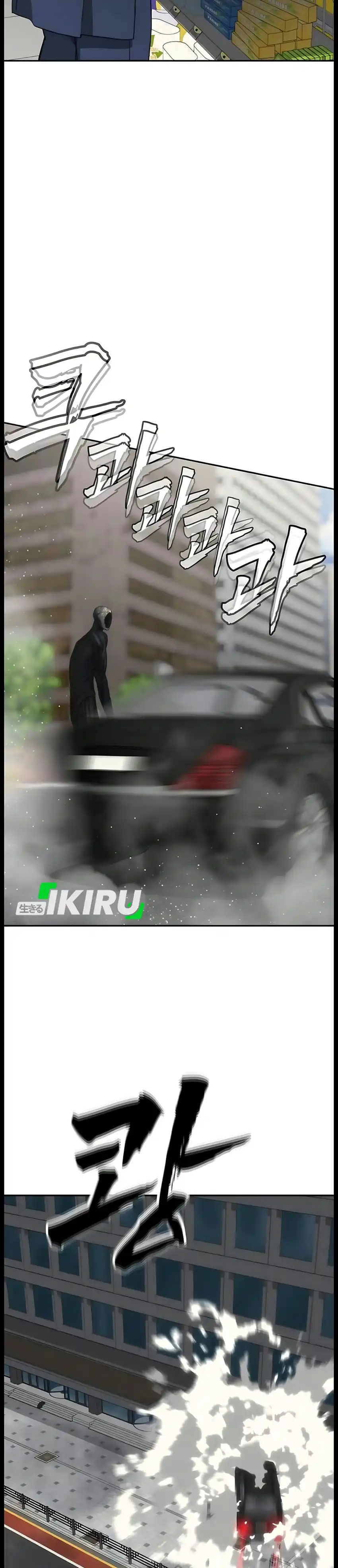 Shamoneyism Chapter 63 halaman 37