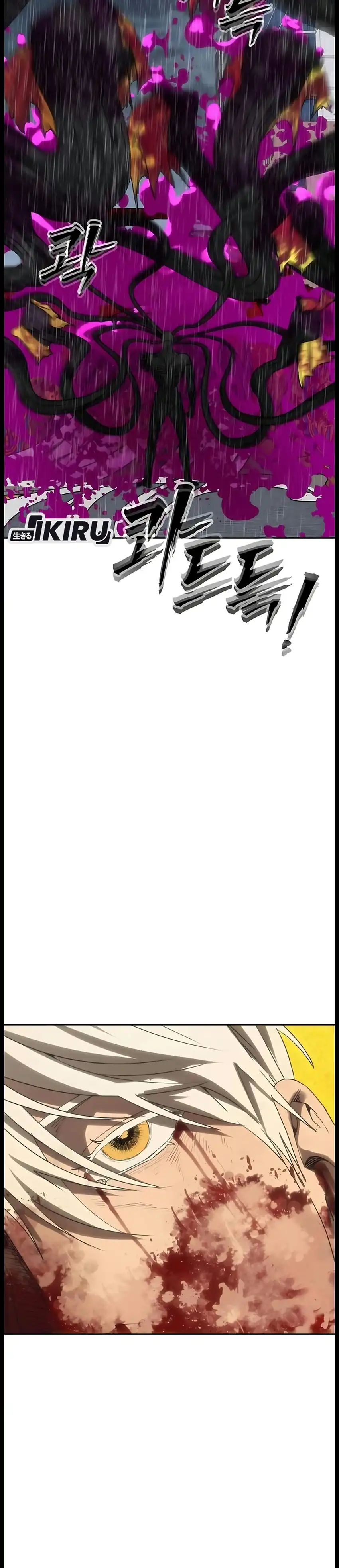 Shamoneyism Chapter 63 halaman 4