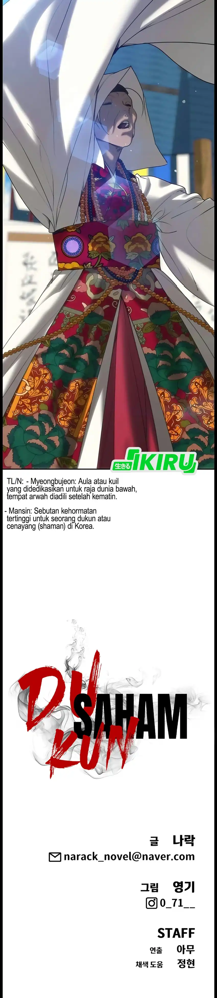 Shamoneyism Chapter 63 halaman 57